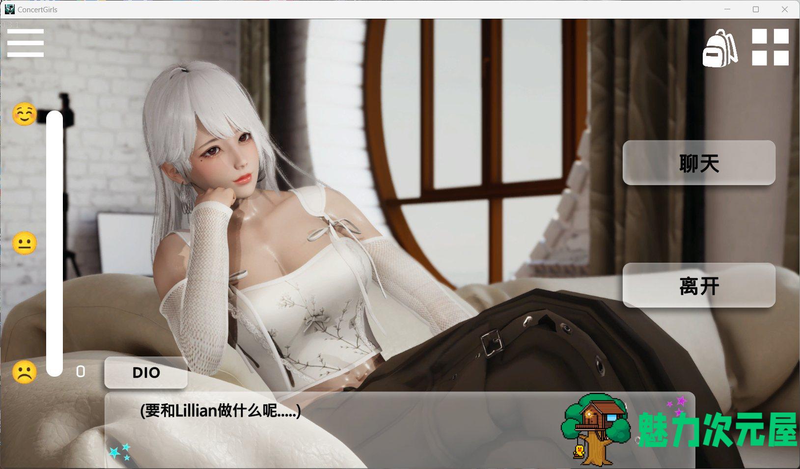【亚洲风SLG/中文/动态/全CV】闪耀星路V0.3.1【安卓+PC】官方中文版【更新/5.7G】