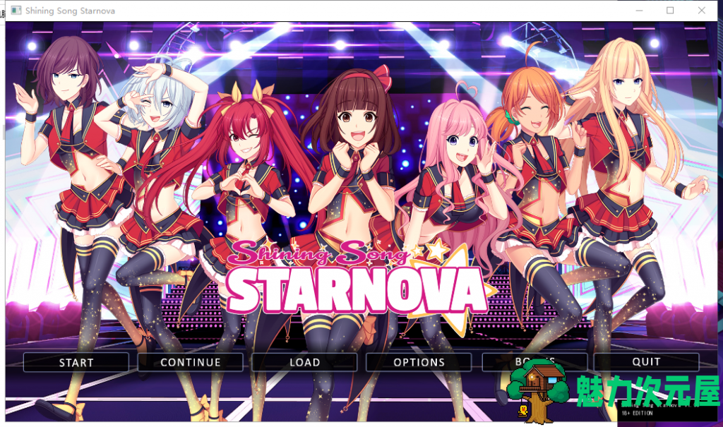 【大型ADV/汉化/全动态全CV】闪耀之星 PC+安卓 精翻汉化完结版【新汉化//6G】-魅力次元屋