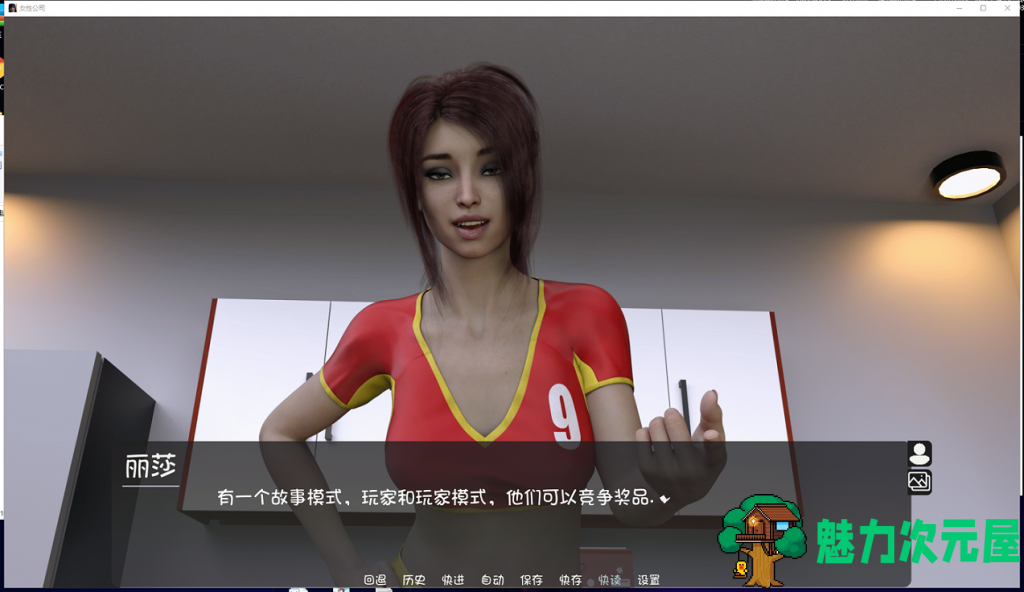 【欧美SLG/汉化/黑丝】女性公司 Ver5.0 PC+安卓汉化版/全CG【动态/2.6G】