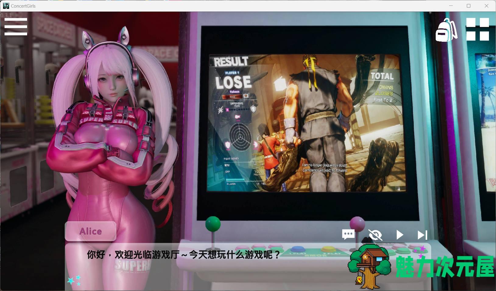 【亚洲风SLG/中文/动态/全CV】闪耀星路V0.3.1【安卓+PC】官方中文版【更新/5.7G】