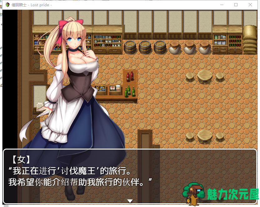 【日系RPG/汉化】催眠騎士 精翻汉化完结版+全CG【PC+安卓】【新汉化/1G】