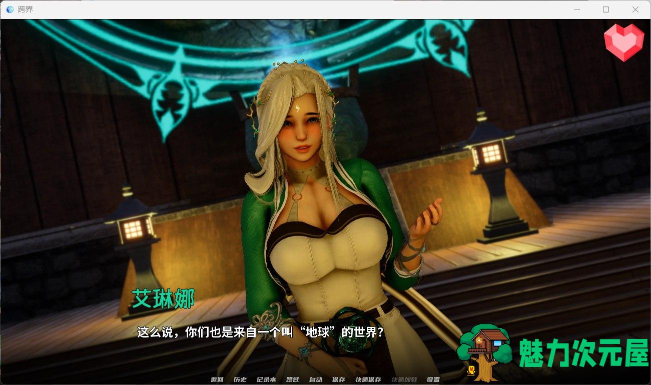 【玄幻修仙SLG/汉化/动态】Cross Realms 跨界 V0.2【安卓+PC】官方中文版【更新/3G】
