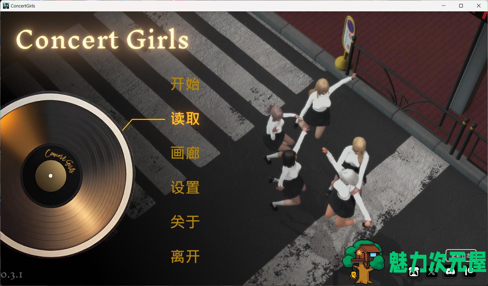 【亚洲风SLG/中文/动态/全CV】闪耀星路V0.3.1【安卓+PC】官方中文版【更新/5.7G】-魅力次元屋