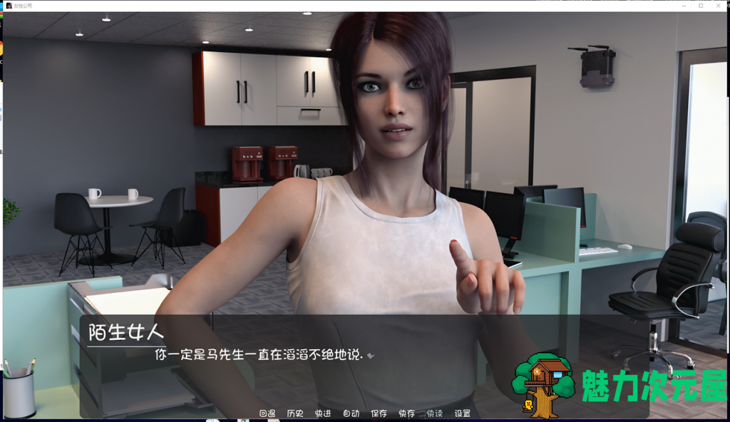 【欧美SLG/汉化/黑丝】女性公司 Ver5.0 PC+安卓汉化版/全CG【动态/2.6G】