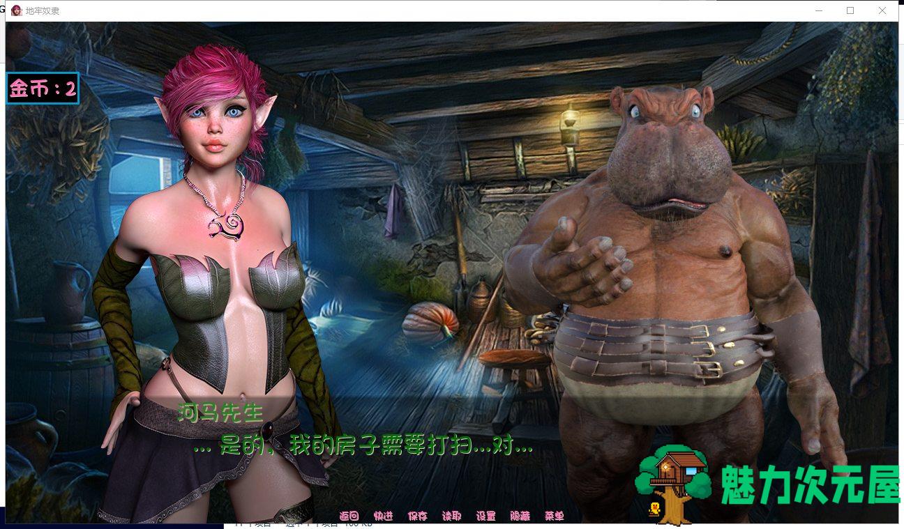 【欧美SLG/汉化/新作】地牢的奴隶V0.451 PC+安卓汉化版全CG【动态800M】