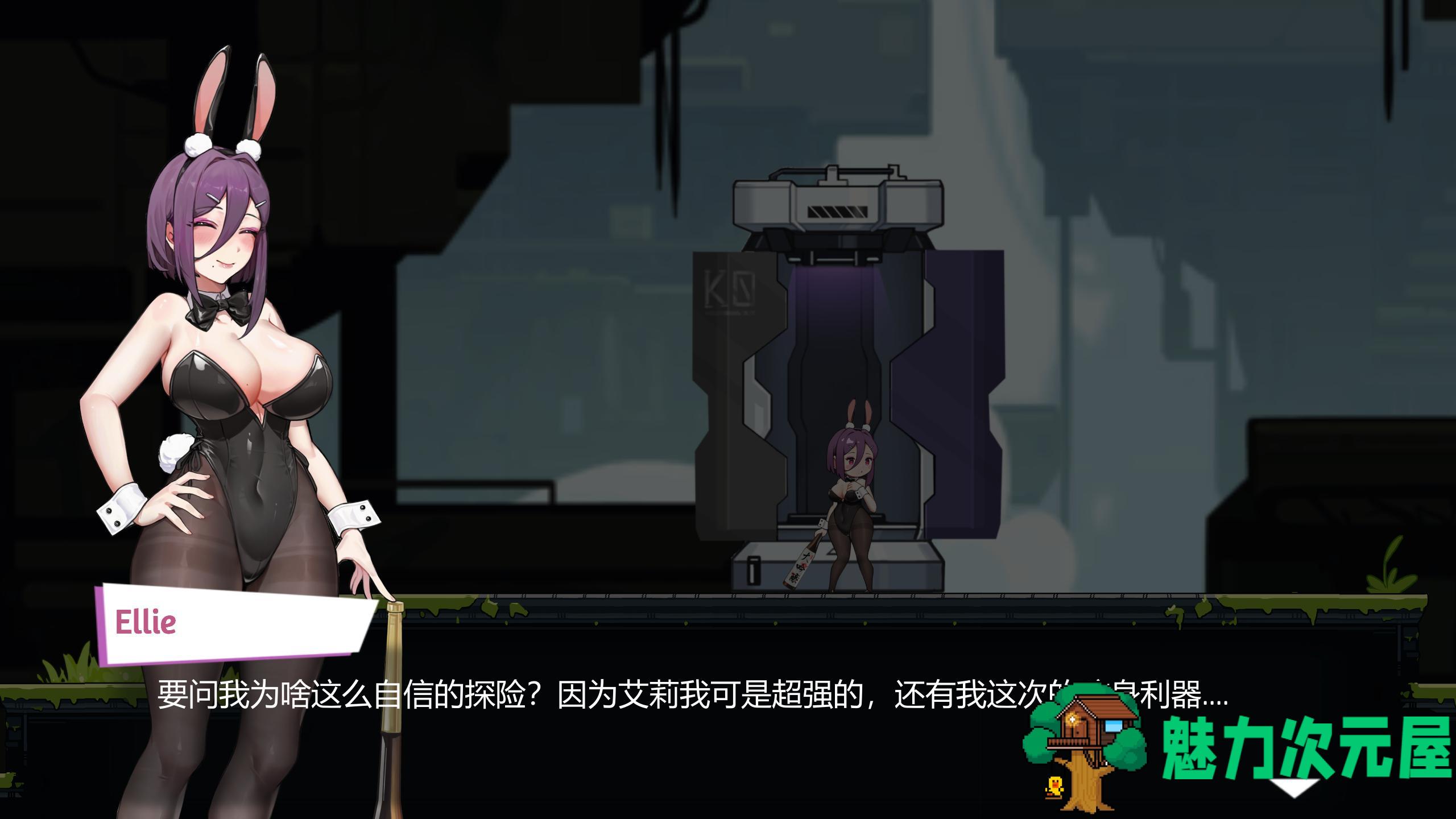 【ACT/中文/动态】兔女郎的奇妙异星冒险V1.03【安卓+PC】官方中文版【新作/1.3G】