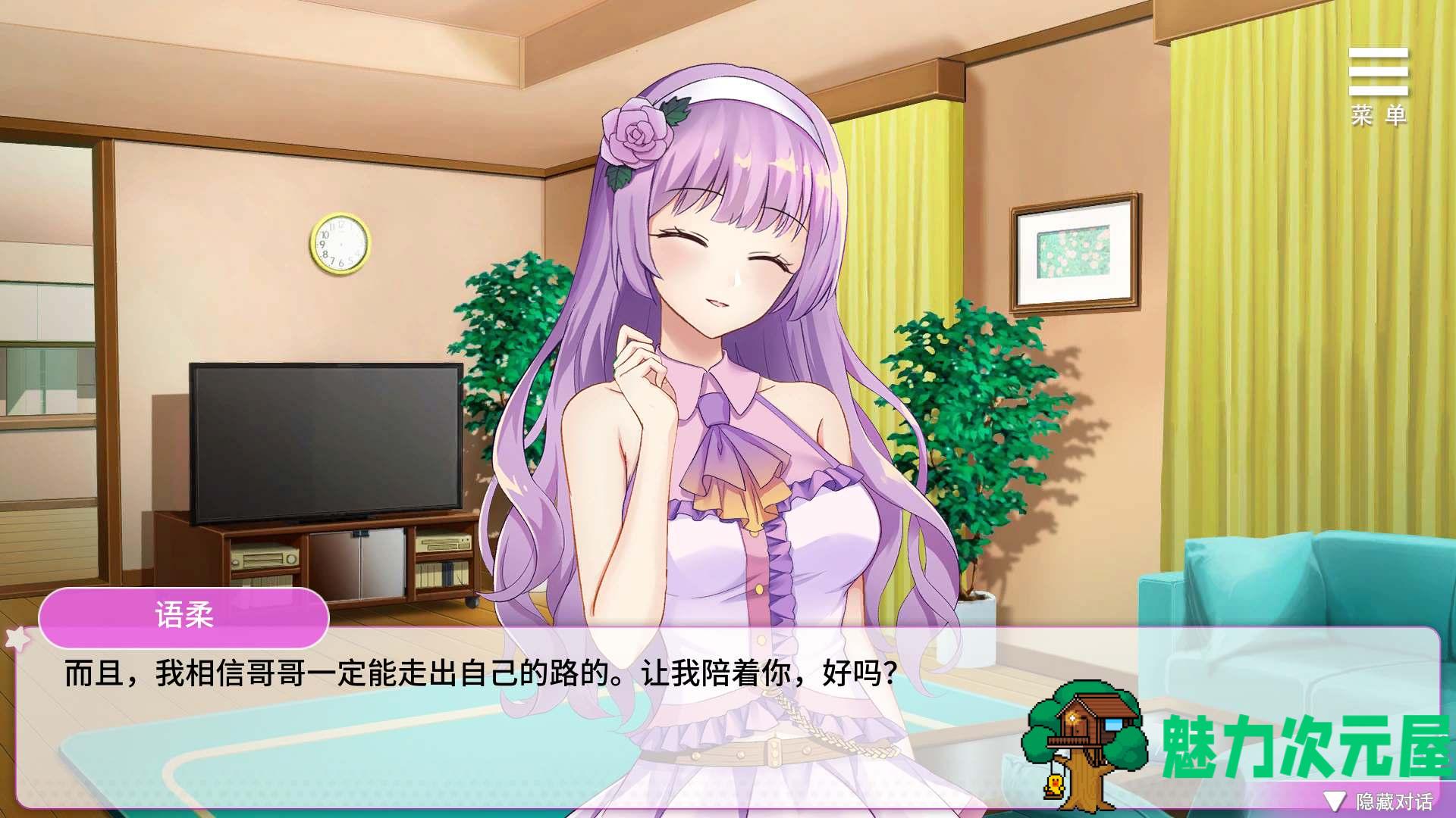 【养成互动SLG/中文】超级偶像【安卓+PC】官中步兵版+自带全CG解锁【1G】