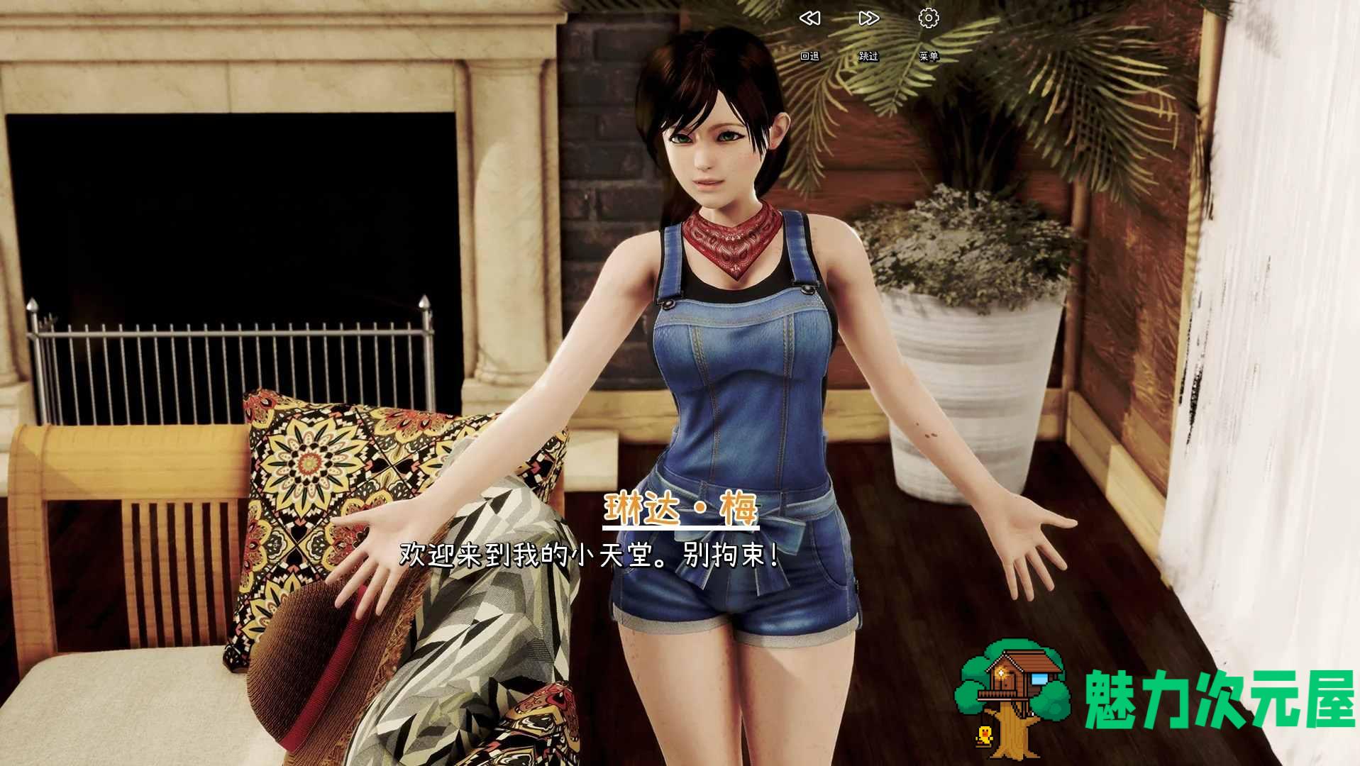 【亚洲风SLG/汉化/动态】客栈 the inn 第二章 v1.01.02 96%式精翻汉化版【更新/2.4G】
