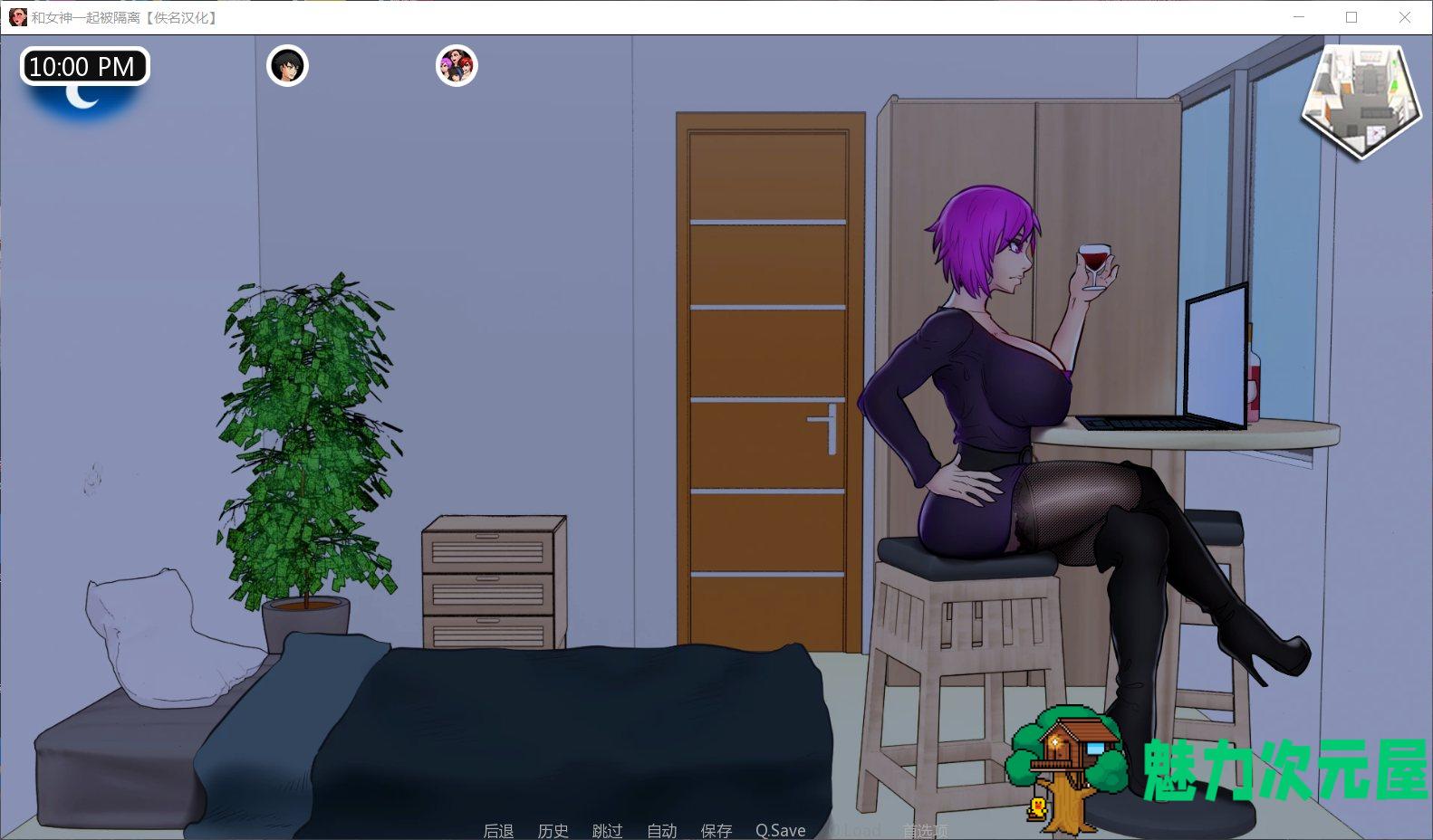 【欧美SLG/汉化/动态】与女神一起被隔离 V3.0【安卓+PC】完整汉化版+存档【更新/800M】