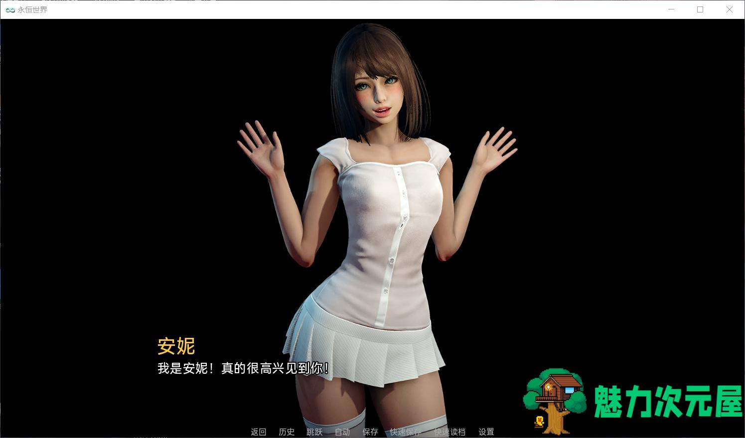【神作SLG/汉化/动态】永恒世界 Eternum 0.7【安卓+PC】精翻汉化版+全CG【更新/9G】