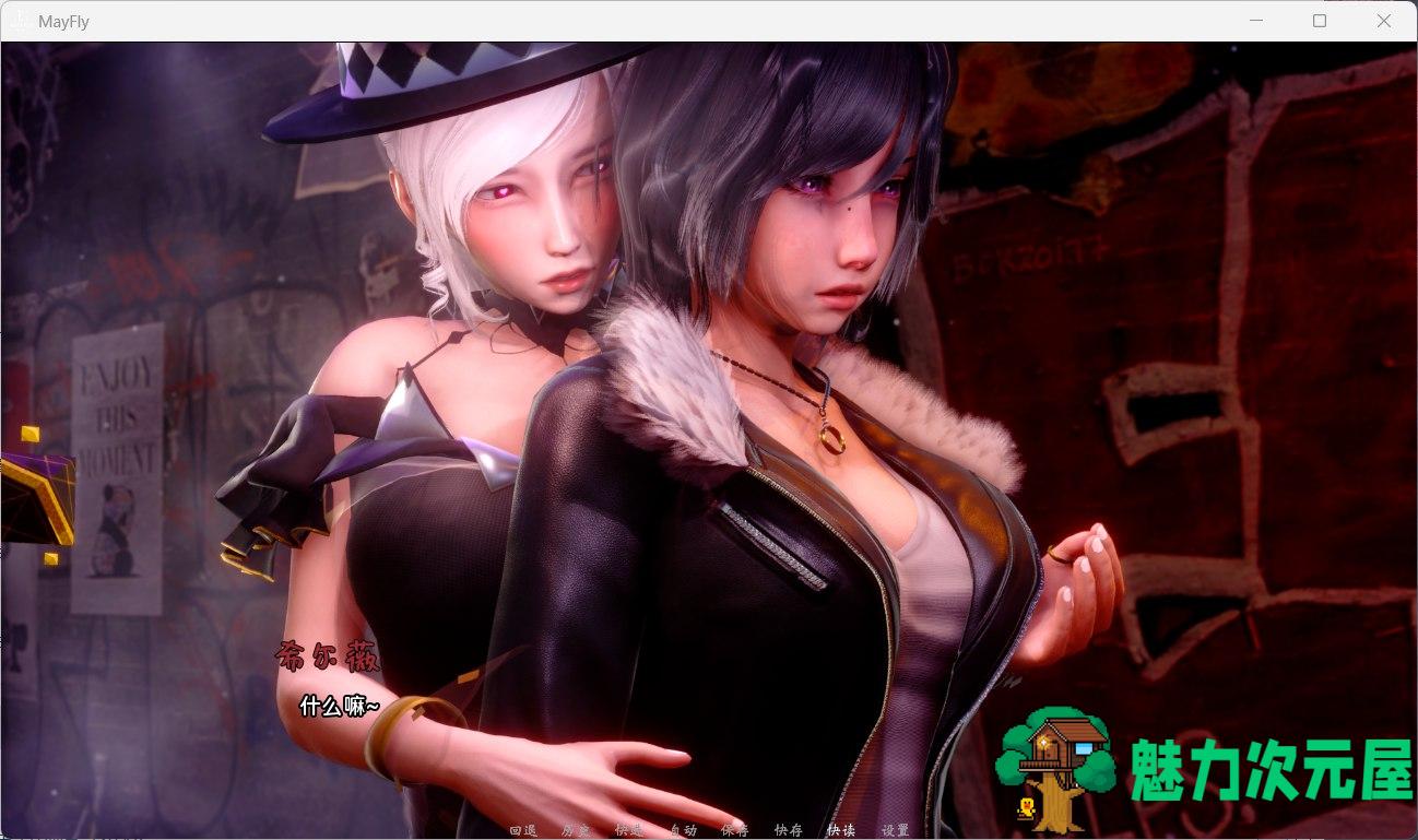 【国风SLG/中文/动态】蜉蝣 MayFly V0.1【安卓+PC】官方中文版【新作/3.6G】
