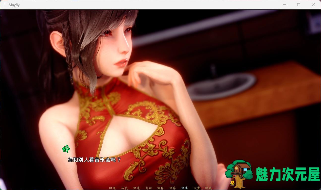 【国风SLG/中文/动态】蜉蝣 MayFly V0.2【安卓+PC】官方中文版【更新/2.3G】