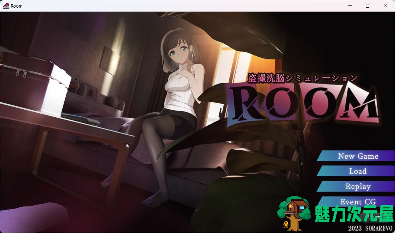【爆款SLG/汉化/动态】ROOM：窥视女孩私生活SLG【安卓+PC】汉化中文版【新作/3.8G】-魅力次元屋