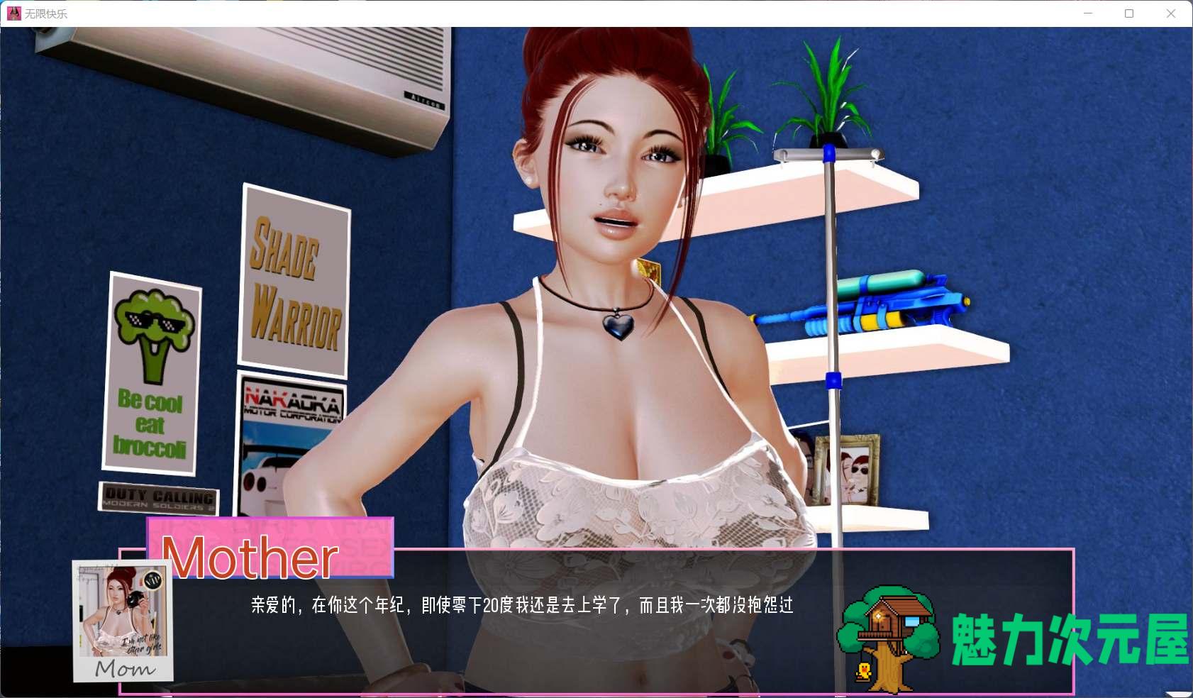 【欧美SLG/汉化/动态】无尽的快感 Ver0.96【安卓+PC】汉化中文版【大更新/4G】