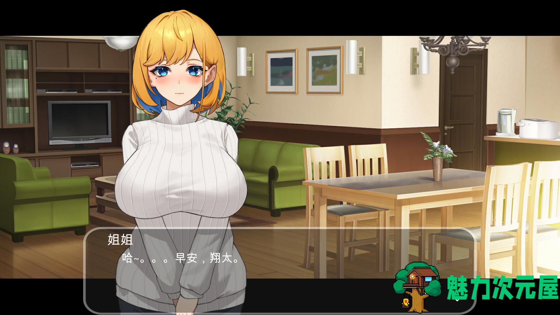 【直播SLG/官中/全动态】冲击！OL姐姐的办公室直播~1.26【安卓+PC】官方中文版【新作/1.9G】