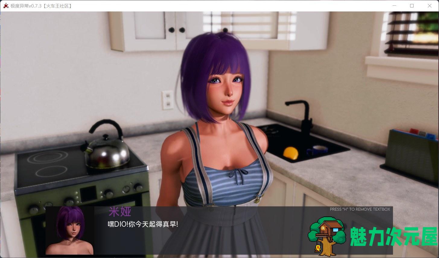 【欧美SLG/汉化/动态】极度异常V0.8.4【安卓+PC】汉化版+全CG【9月更新/5.5G】