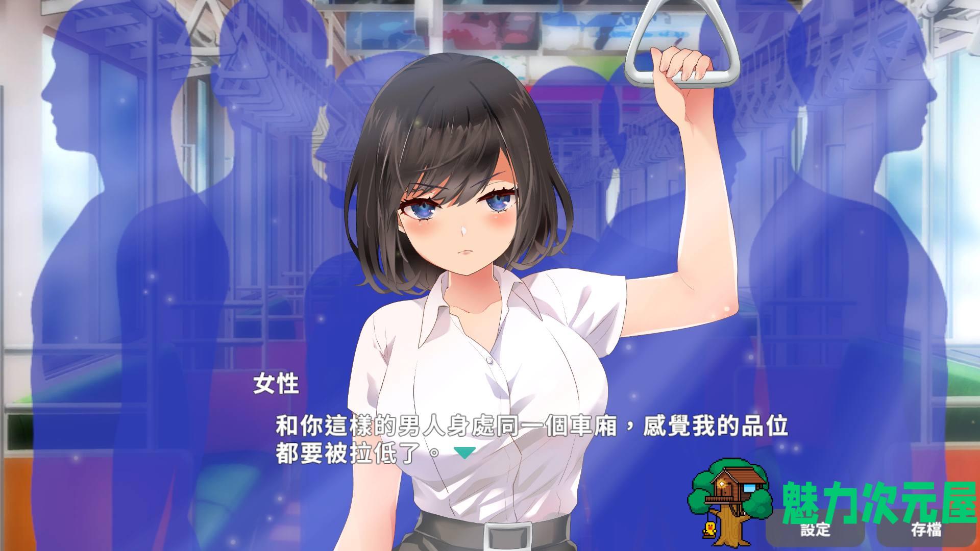 【触摸互动SLG/中文/动态】教训！？抚摸！？满员电车！！一之宫 美月编【安卓+PC】官方中文版【新作/1.2G】
