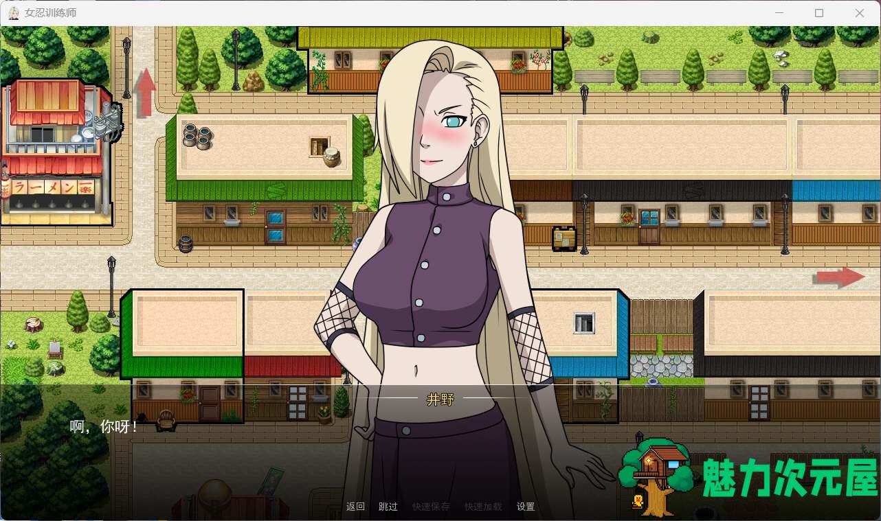 【欧美SLG/中文/动态】火影女忍者训练师V0.23.1【安卓+PC】官方中文作弊版【10月更新/780M】