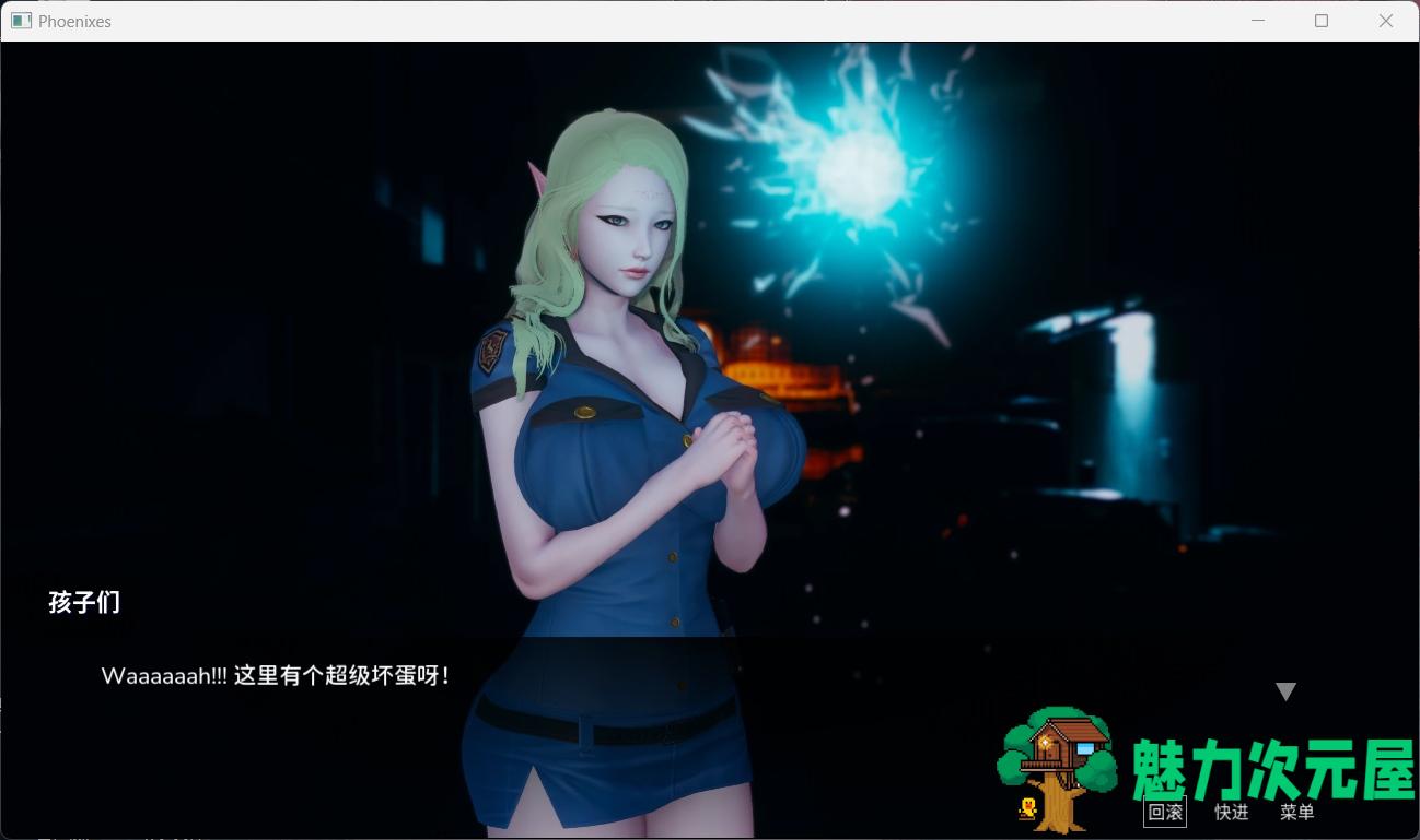 【国风SLG/中文/动态】凤凰 Phoenixes Ver0.5.0【安卓+PC】官方中文版【4月更新/2.8G】