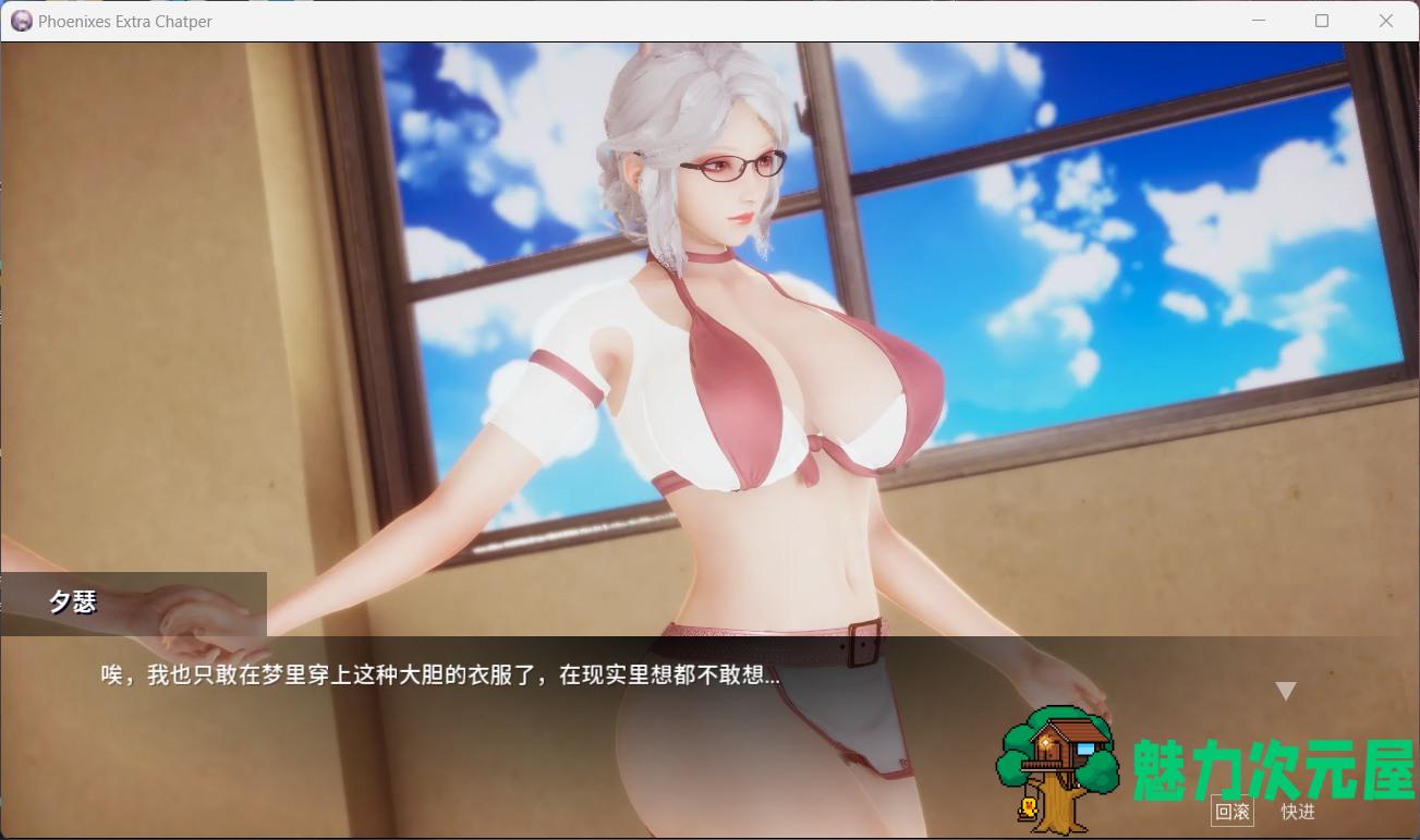 【国风SLG/中文/动态】凤凰外传Ch.1【安卓+PC】官方中文版【新作/330M】