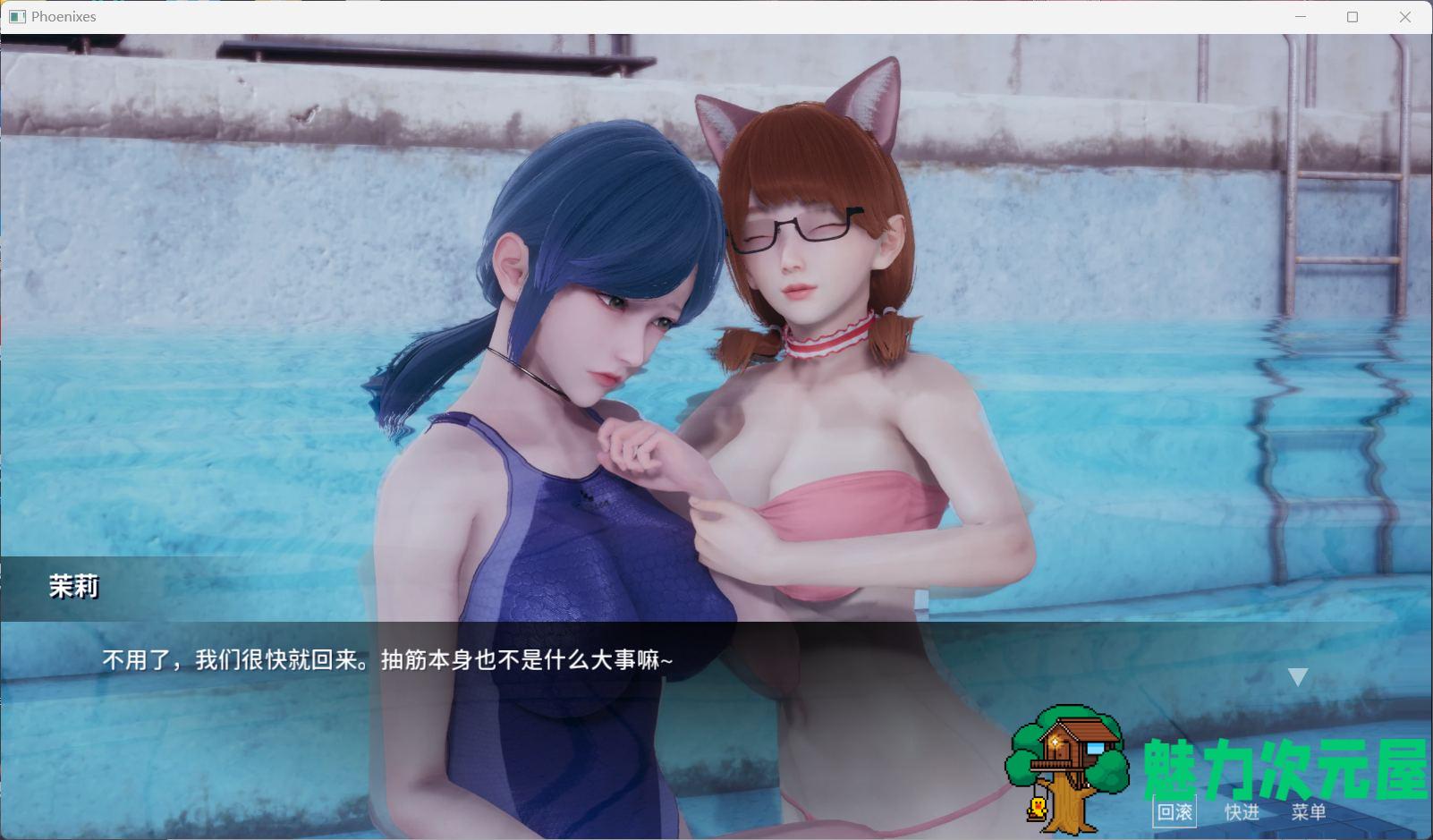 【国风SLG/中文/动态】凤凰 Phoenixes Ver0.4.0【安卓+PC】官方中文版【12月更新/2.5G】