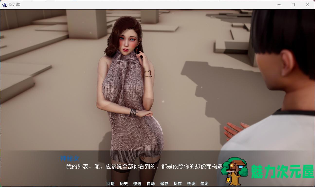 【国风SLG/汉化】新天域V0.1.5【安卓+PC】官方中文版【新作/3G】