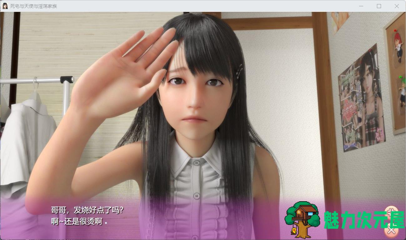 【3D极品/汉化/动态】死宅天使和奇怪之家 V1.10F&D【安卓+PC】整合精翻完美汉化版【更新/8G】