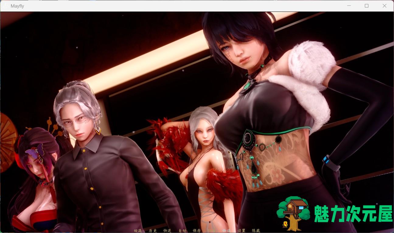 【国风SLG/中文/动态】蜉蝣 MayFly V0.2【安卓+PC】官方中文版【更新/2.3G】
