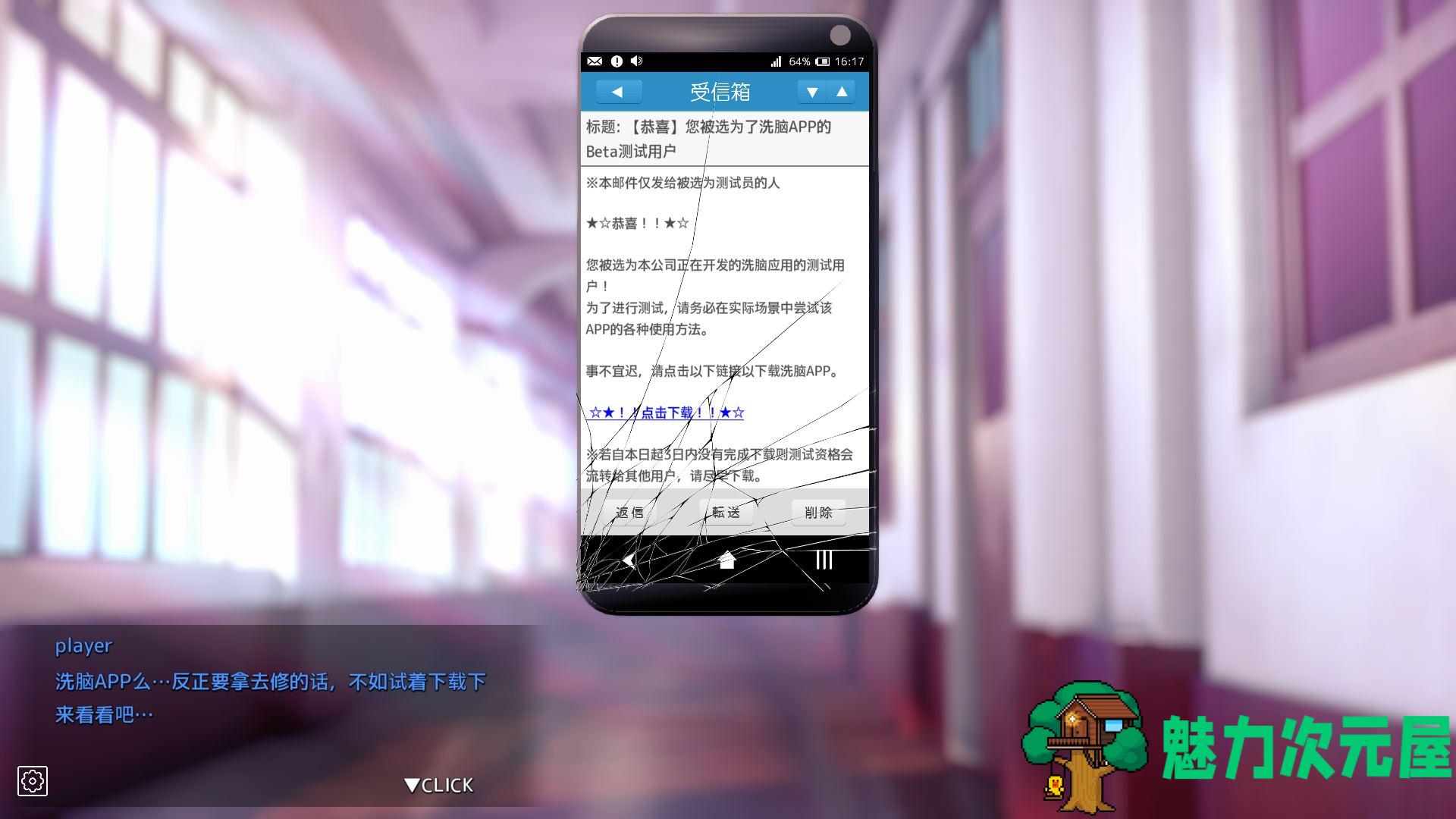 【互动SLG/中文/全动态】用崔眠APP高傲大小姐 V1.20【安卓+PC】官中步兵版+存档【更新/1.5G】