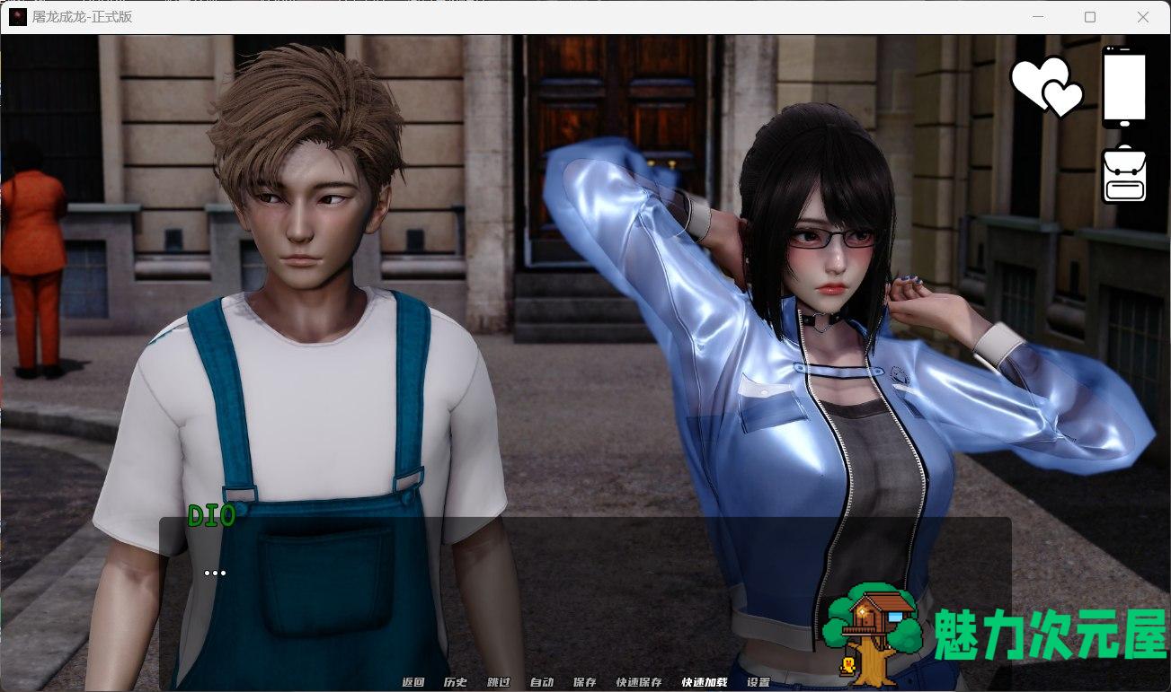 【亚洲风SLG/汉化/动态】英雄到坏人 V0.3.2【安卓+PC】官方中文版【大更新/2.8G】