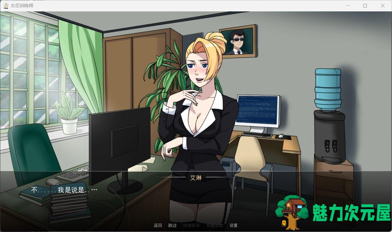 【欧美SLG/中文/动态】火影女忍者训练师V0.23.1【安卓+PC】官方中文作弊版【10月更新/780M】