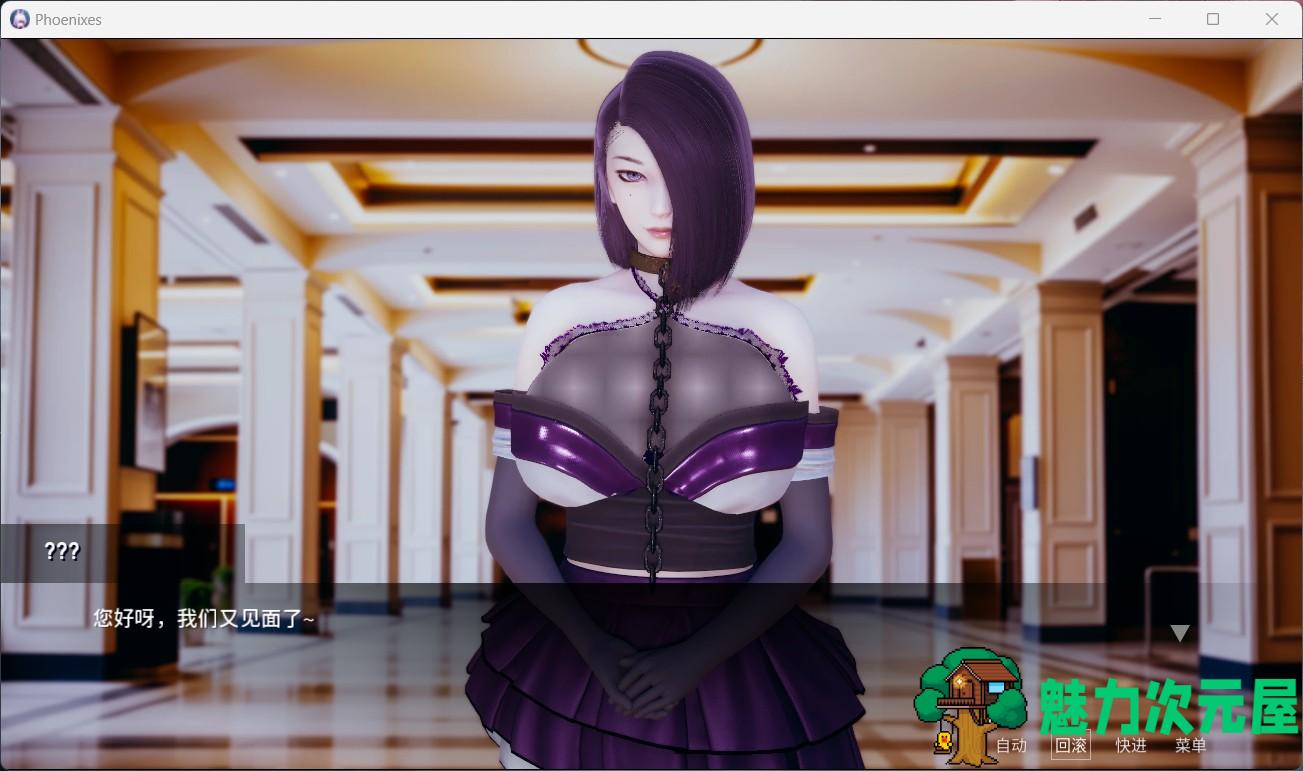 【国风SLG/中文/动态】凤凰 Phoenixes V1.0【安卓+PC】官方中文版+赞助码【4月更新/3.5G】