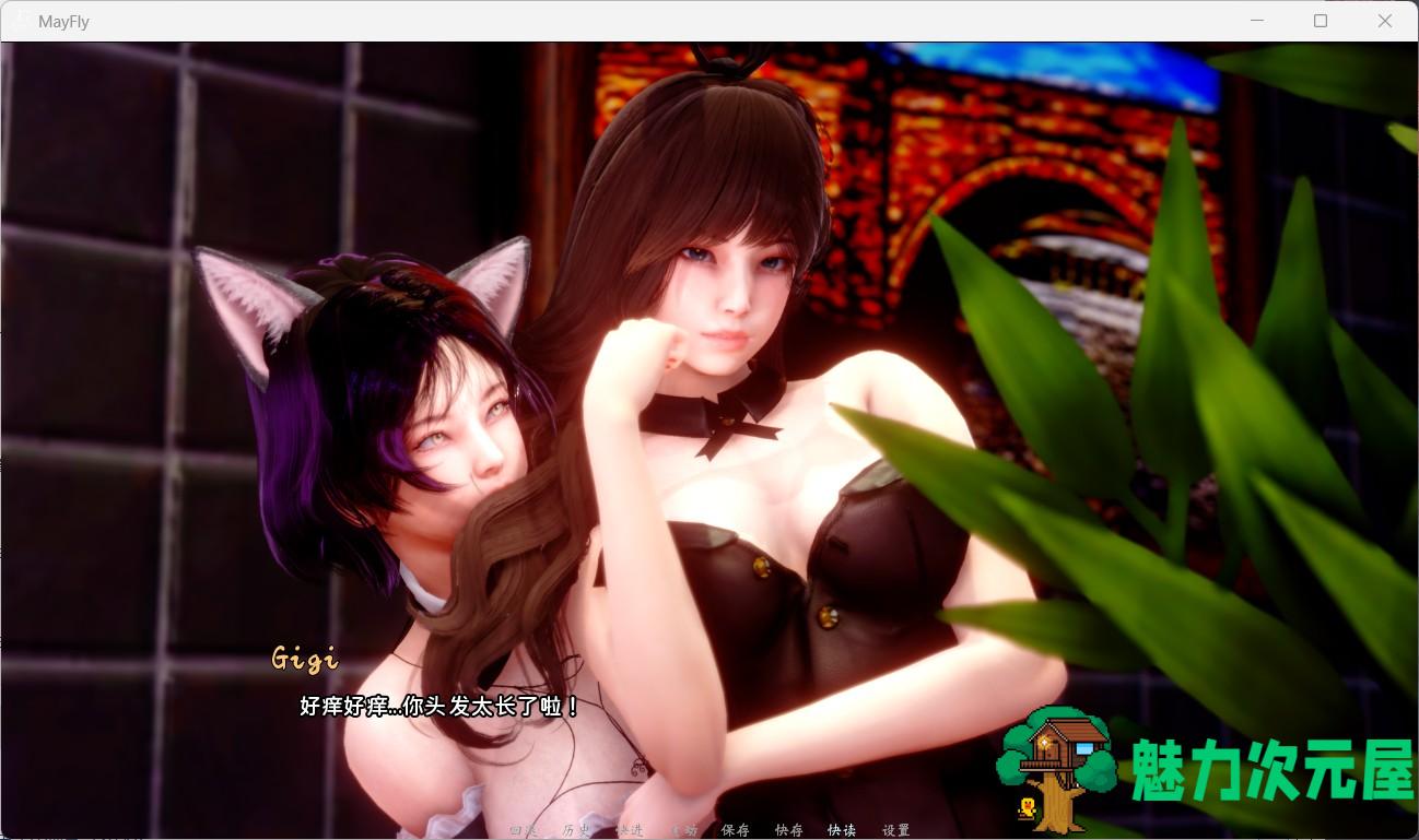 【国风SLG/中文/动态】蜉蝣 MayFly V0.1【安卓+PC】官方中文版【新作/3.6G】