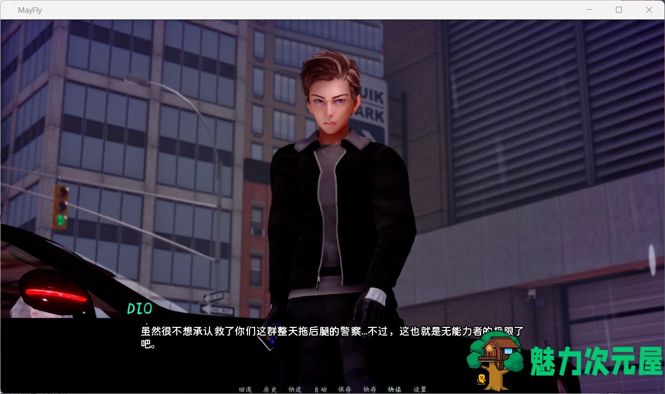 【国风SLG/中文/动态】蜉蝣 MayFly V0.1【安卓+PC】官方中文版【新作/3.6G】