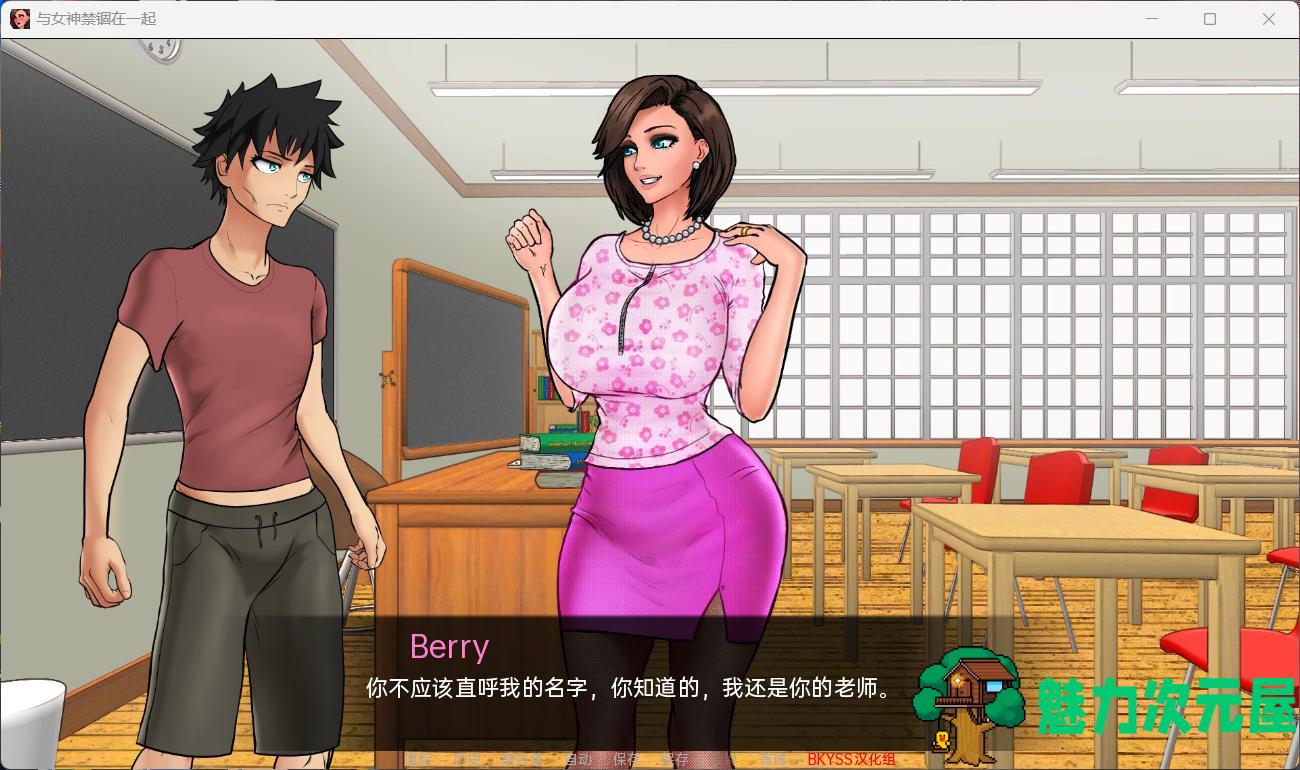【欧美SLG/汉化/动态】与女神一起被隔离 Ver2.8【安卓+PC】完整汉化版+全CG【更新/740M】