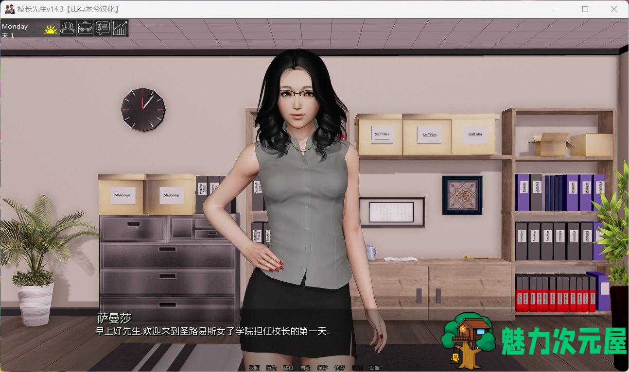 【欧美神作SLG/汉化/动态】校长先生！V0.14.3 【安卓+PC】精翻汉化版【更新/8.3G】-魅力次元屋