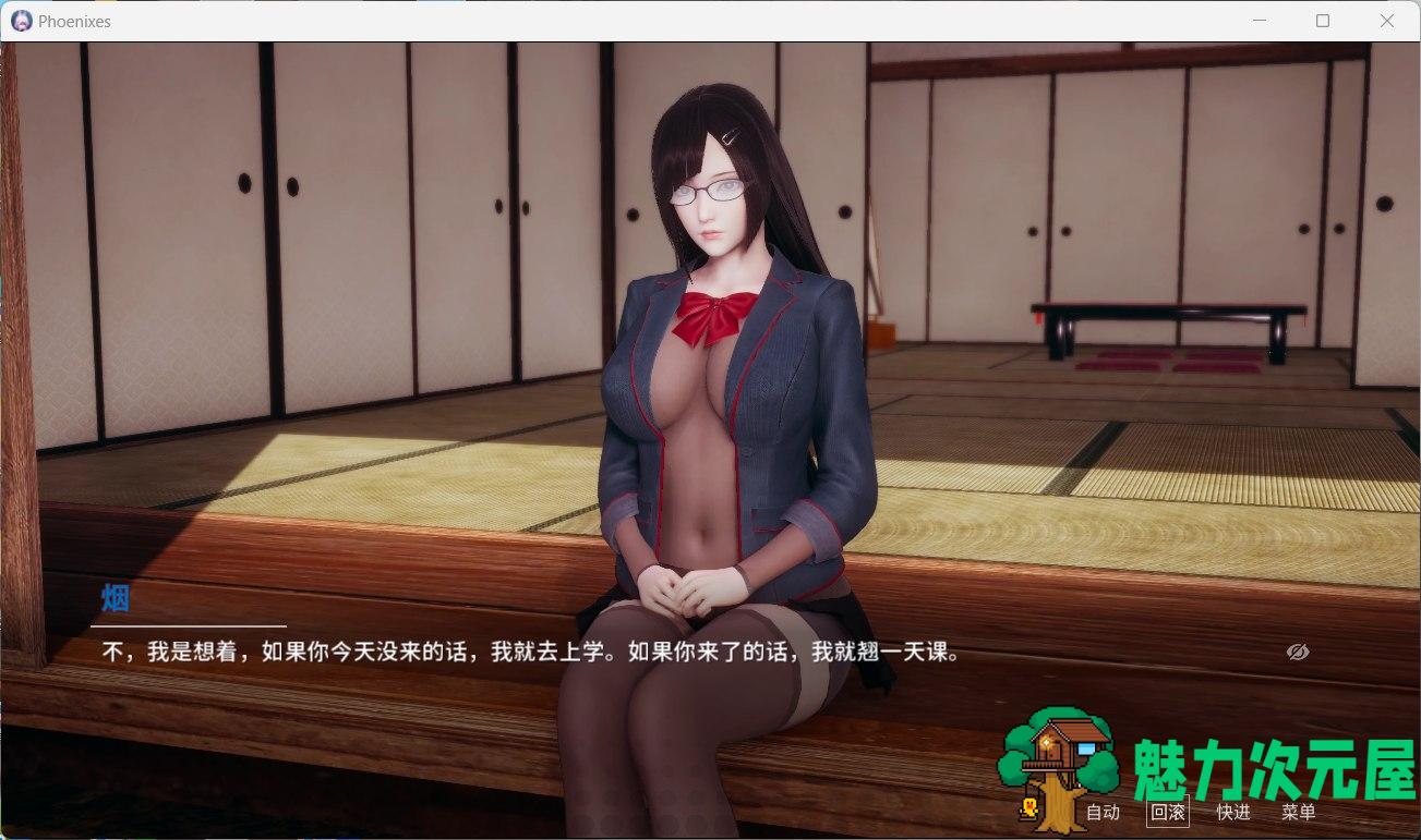 【国风SLG/中文/动态】凤凰 Phoenixes V1.0【安卓+PC】官方中文版+赞助码【4月更新/3.5G】