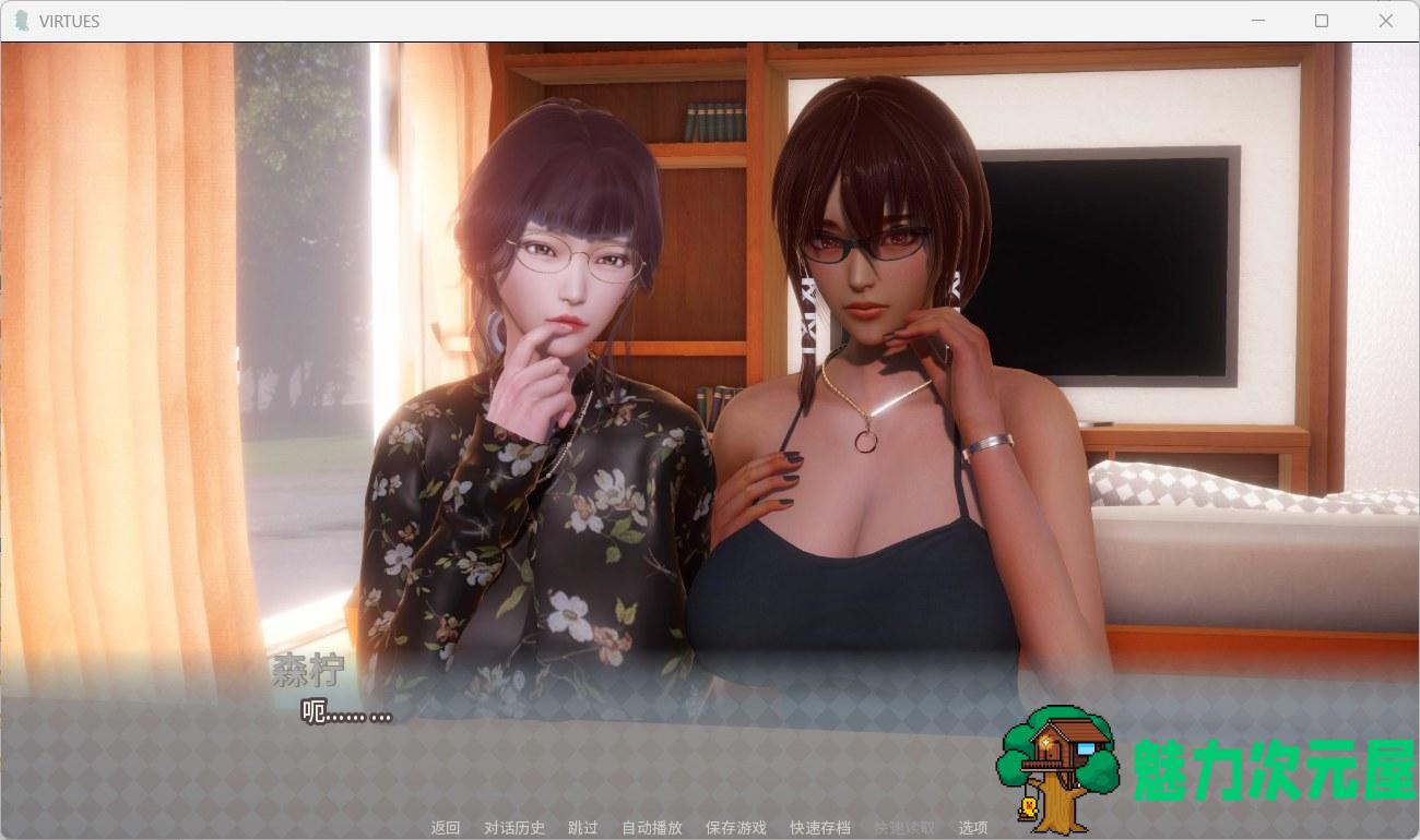 【国风神作SLG/中文/动态】V.I.R.T.U.E.S. 美德 V17 单独章节【安卓+PC】官方中文版【2月更新/1G】-魅力次元屋