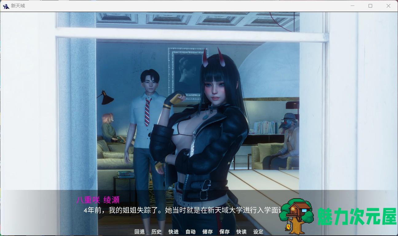 【国风SLG/汉化】新天域V0.1.5【安卓+PC】官方中文版【新作/3G】
