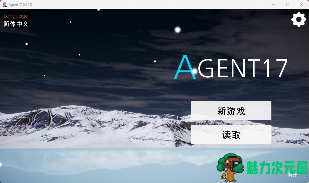 【欧美SLG/中文/动态】特工17 V0.19.0 圣诞活动【安卓+PC】官方中文版【1月更新/3.4G】-魅力次元屋