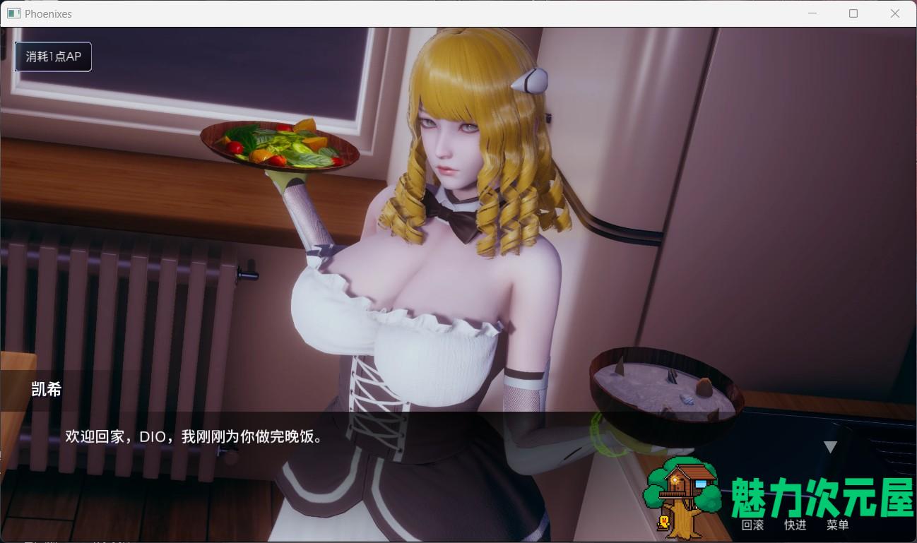 【国风SLG/中文/动态】凤凰 Phoenixes V0.6【安卓+PC】官方中文版【6月更新/2.6G】