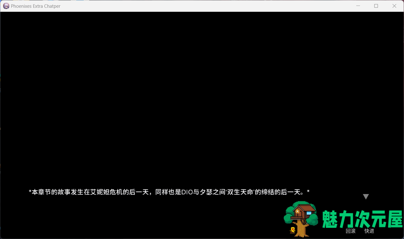 【国风SLG/中文/动态】凤凰外传Ch.1【安卓+PC】官方中文版【新作/330M】-魅力次元屋