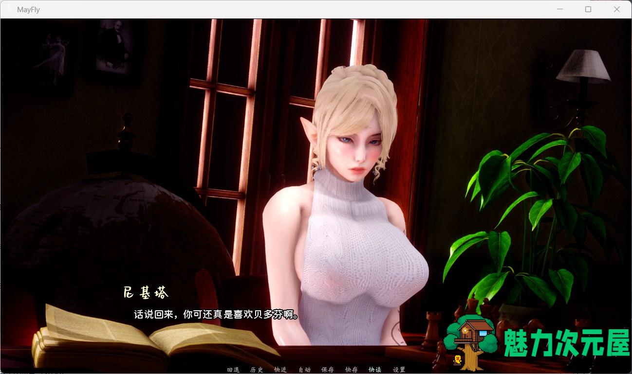 【国风SLG/中文/动态】蜉蝣 MayFly V0.1【安卓+PC】官方中文版【新作/3.6G】