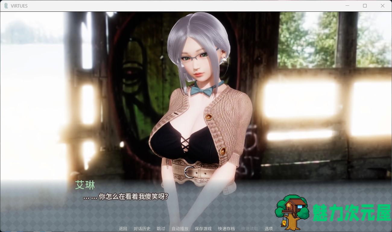 【国风神作SLG/中文/动态】V.I.R.T.U.E.S. 美德 V17 单独章节【安卓+PC】官方中文版【2月更新/1G】