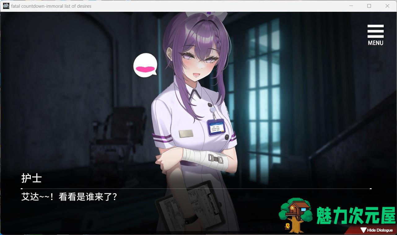 【探索生存SLG/中文/动态】索命倒数-背德的欲望清单 V1.12【安卓+PC】官方中文步兵版【更新/新增安卓/1.7G】