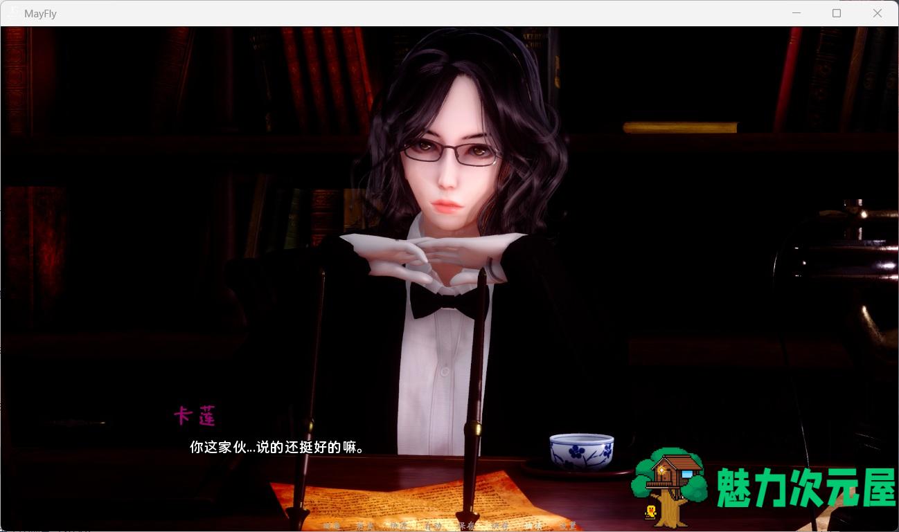 【国风SLG/中文/动态】蜉蝣 MayFly V0.1【安卓+PC】官方中文版【新作/3.6G】