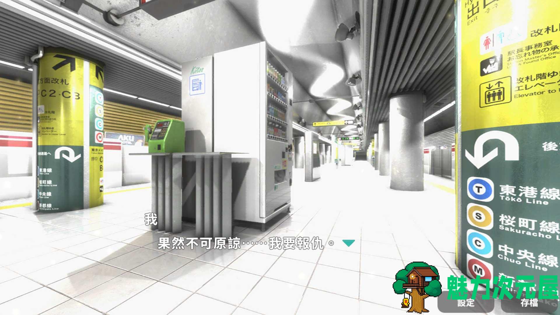 【触摸互动SLG/中文/动态】教训！？抚摸！？满员电车！！一之宫 美月编【安卓+PC】官方中文版【新作/1.2G】
