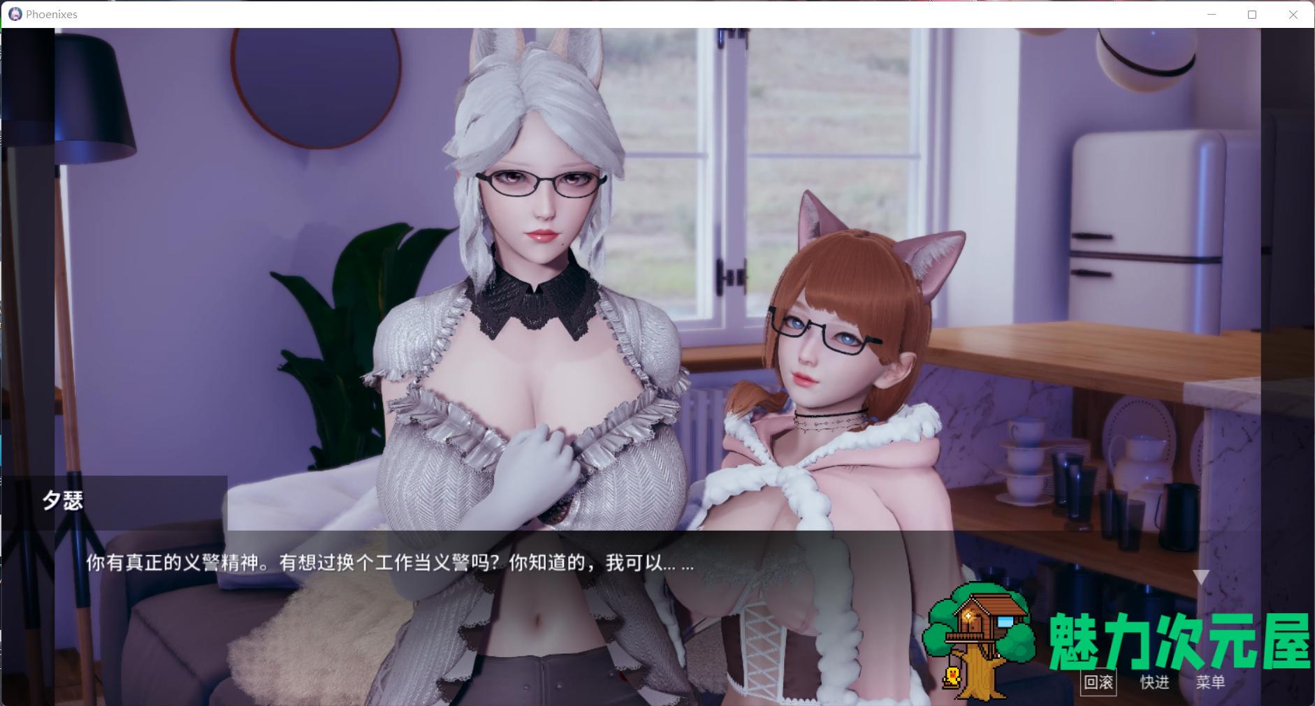【国风SLG/中文/动态】凤凰 Phoenixes V0.6【安卓+PC】官方中文版【6月更新/2.6G】-魅力次元屋