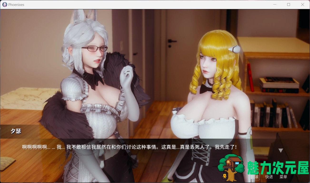 【国风SLG/中文/动态】凤凰 Phoenixes Ver0.5.0【安卓+PC】官方中文版【4月更新/2.8G】