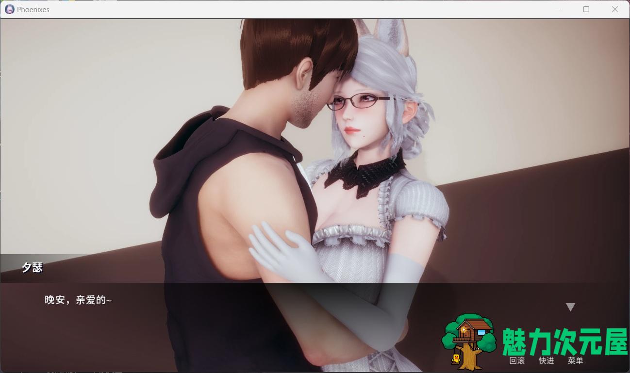【国风SLG/中文/动态】凤凰 Phoenixes V0.6【安卓+PC】官方中文版【6月更新/2.6G】